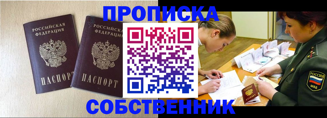 форма 3 в Саратове